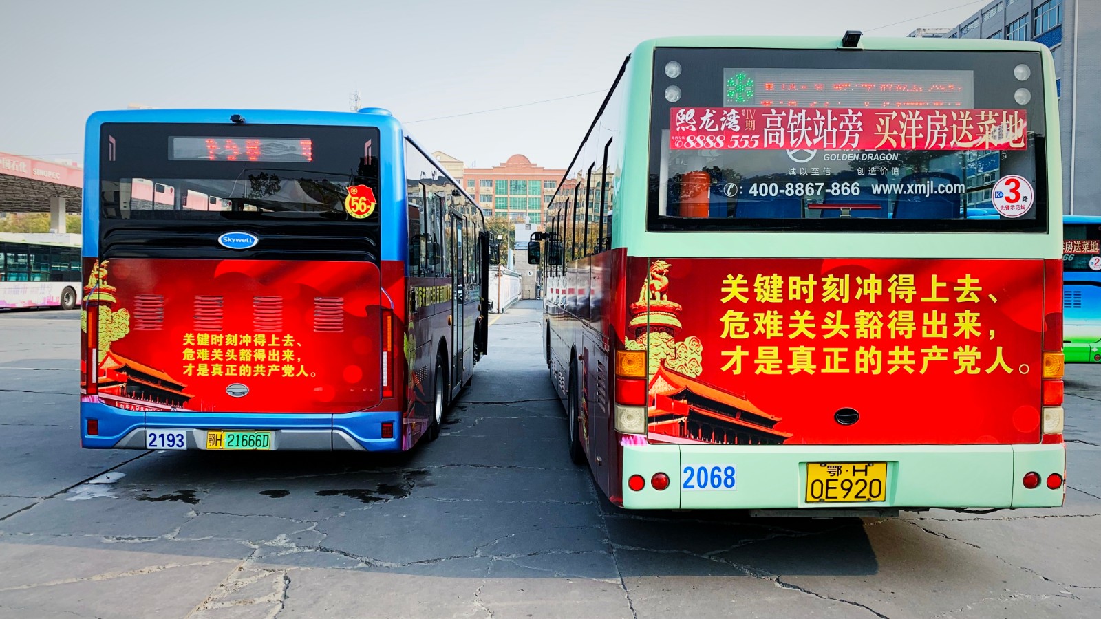 11月份，推出黨員先鋒號(hào).jpg